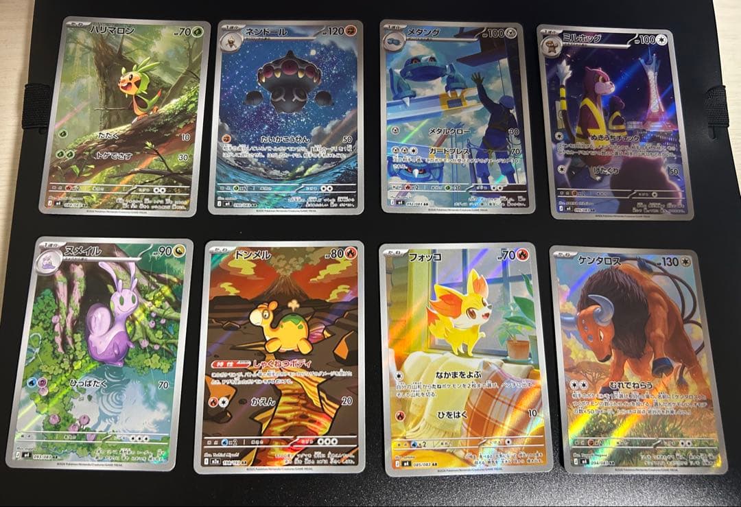【美品】ポケカARカード28枚セット販売