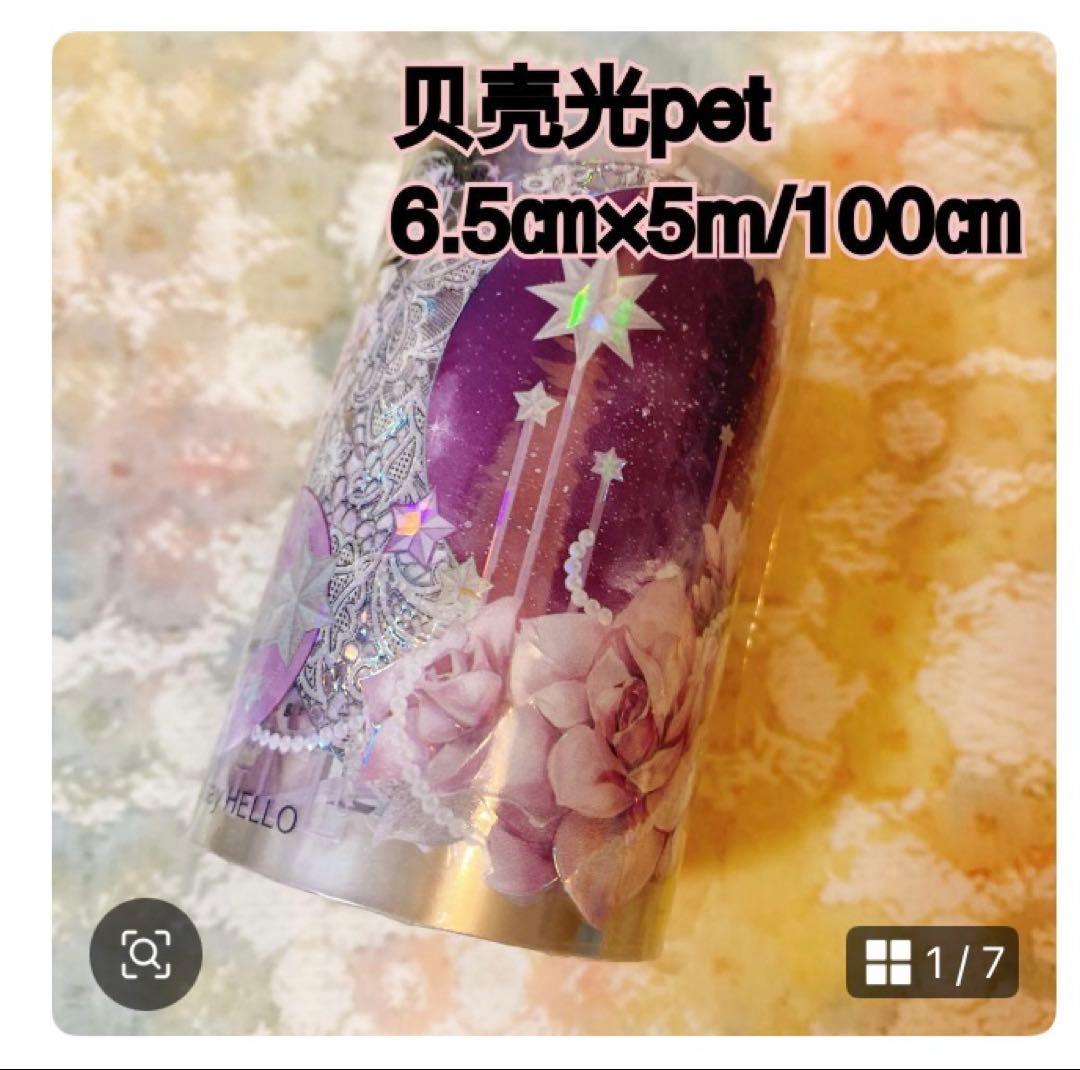 ladyページ
