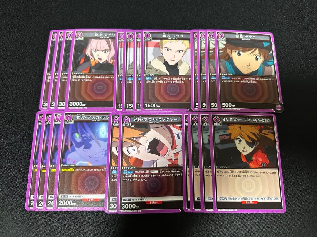 ユニオンアリーナ デッキ 調整カード エヴァ 紫 WILLE