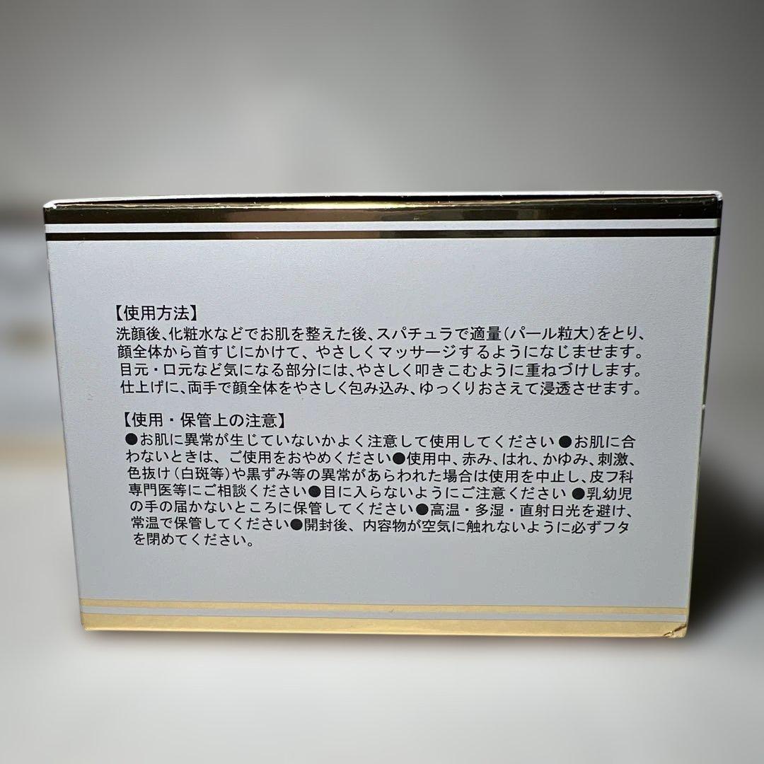 新品 esprina RGII トータルインナー リフト クリーム リッチ2個入