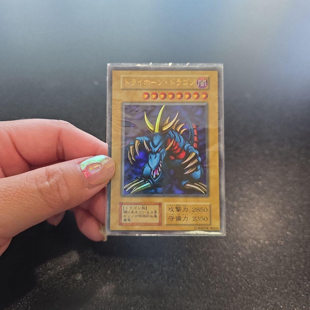 遊戯王　トライホーンドラゴン　初期