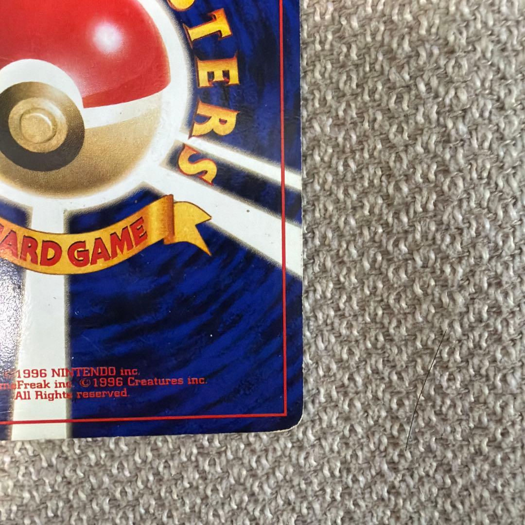 旧裏面ポケモンカード ミュウ ★ 第3弾拡張パック 化石の秘密