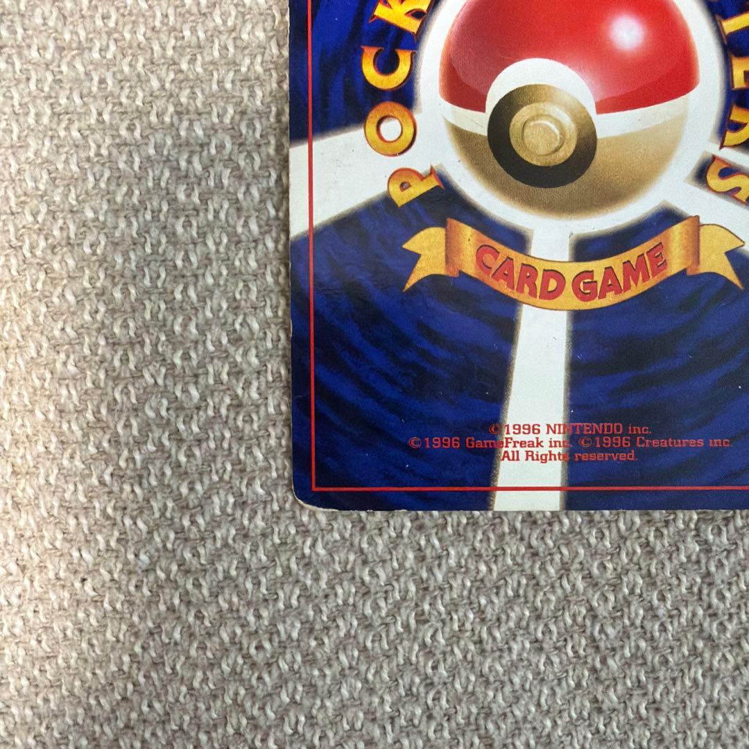 旧裏面ポケモンカード ミュウ ★ 第3弾拡張パック 化石の秘密