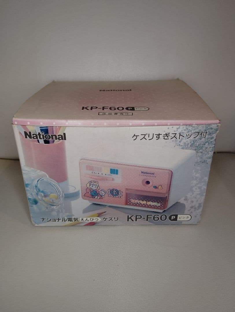 National KP-F60 ピンク 電動鉛筆削り 昭和レトロ