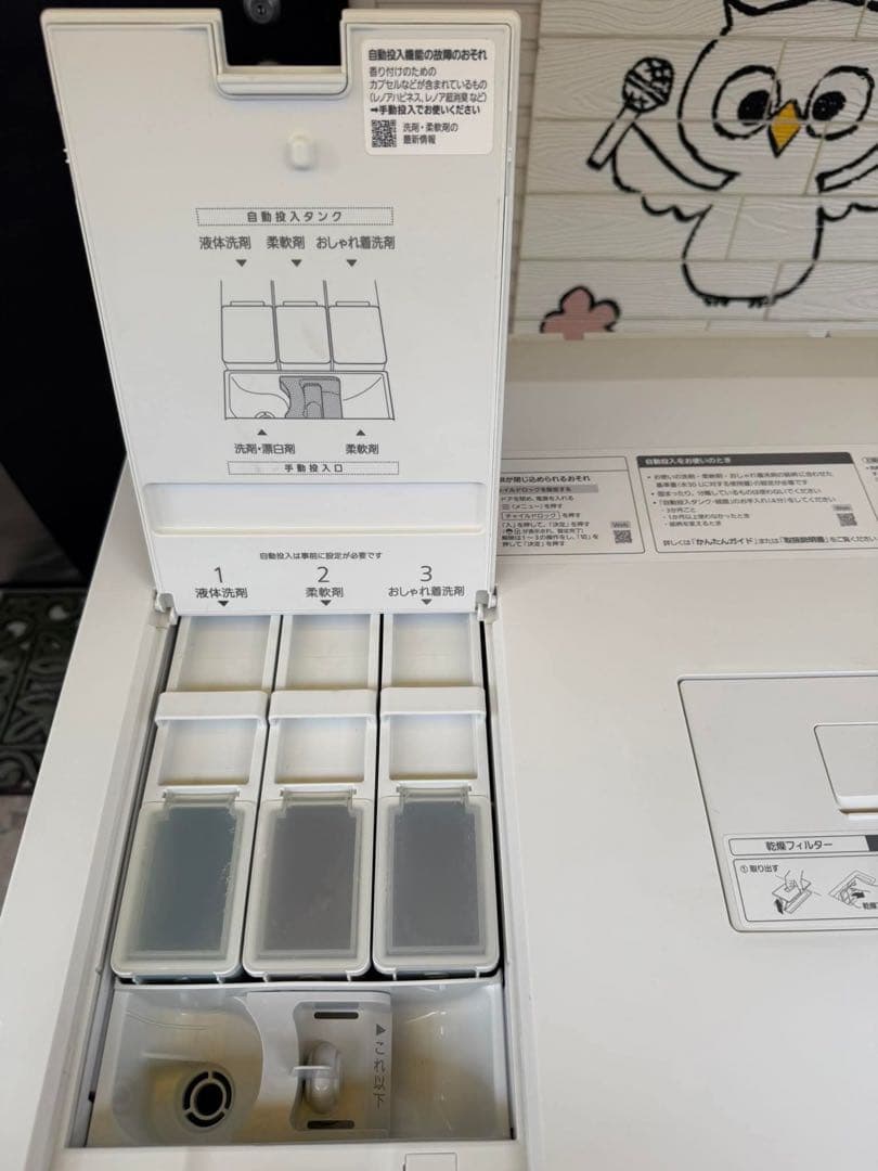 【2022年・美品】Panasonicドラム式洗濯乾燥機NA-LX129AL-W