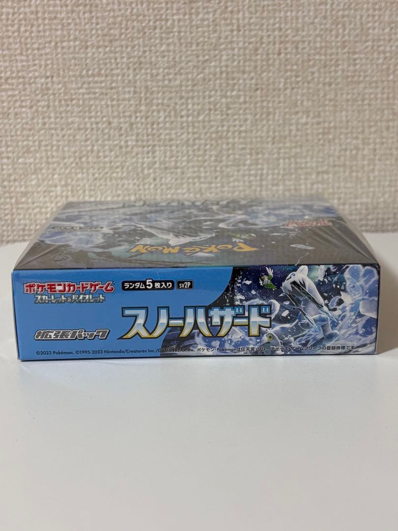 ポケカ スノーハザード 絶版 1boxシュリンク付き 新品未開封