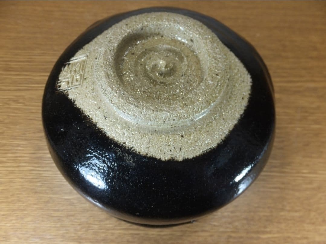 真作保証 佐々木松楽 自作 高橋悦道 極箱 黒楽茶碗 大徳寺 臨済宗 滋賀県