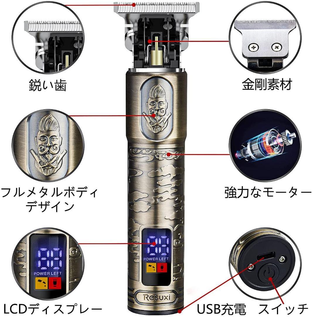 ❤お洒落なデザイン性と高いカット性能を兼備❣髪に絡まない♪❤多機能バリカン