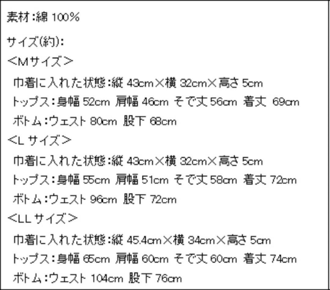 未使用品【ANA】国際線ファーストクラス/FIRST CLASS アメニティ
