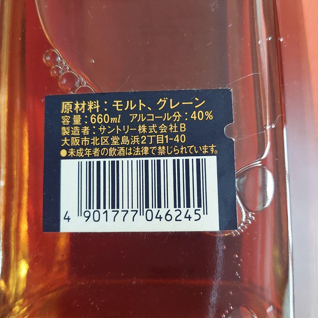 サントリー ロイヤル 15年 660ml　古酒