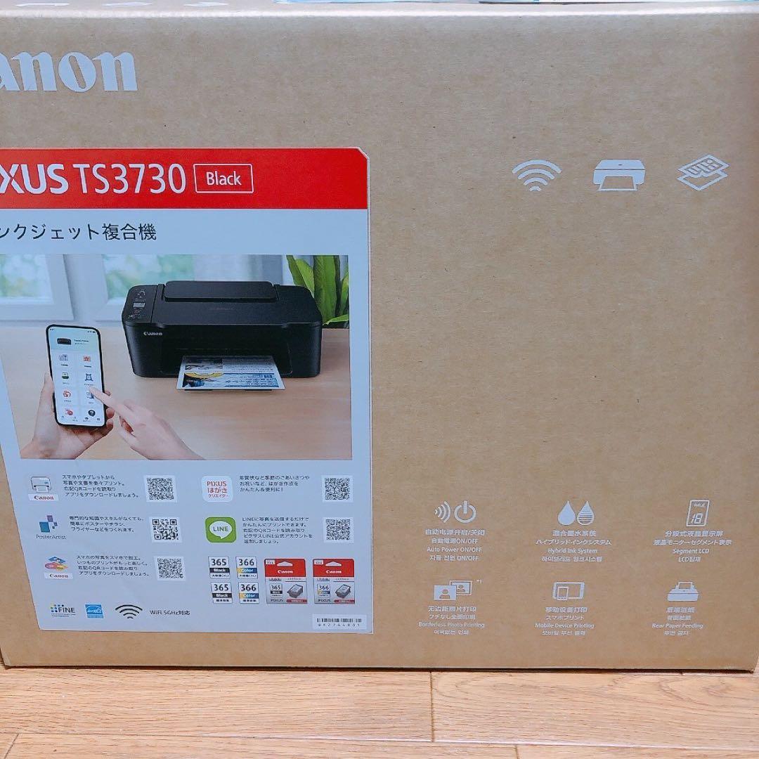 TS3530後継機種TS3730 CANONコピー機プリンター複合機XH96