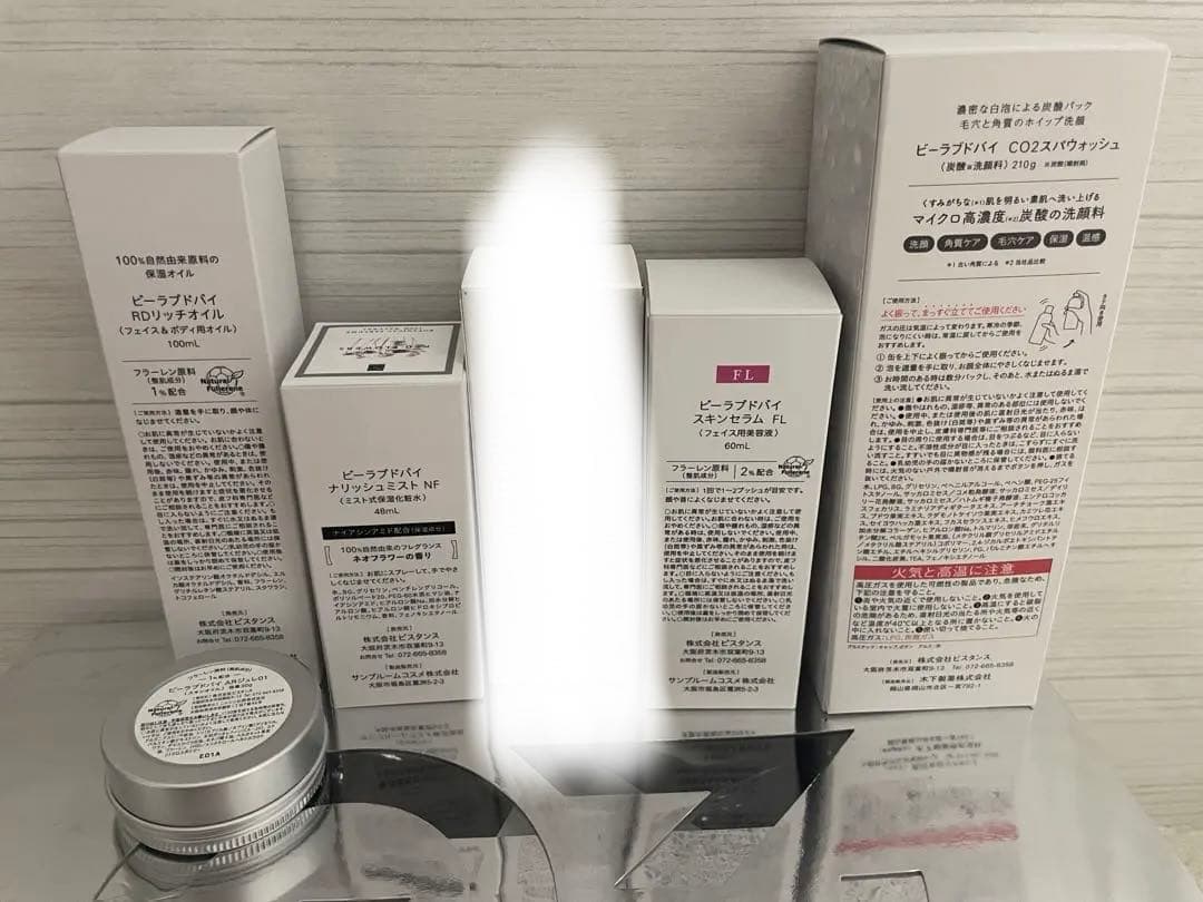 ⭐️新品未使用 ビーラブドバイ⭐️5種類 美容液 クリーム セット
