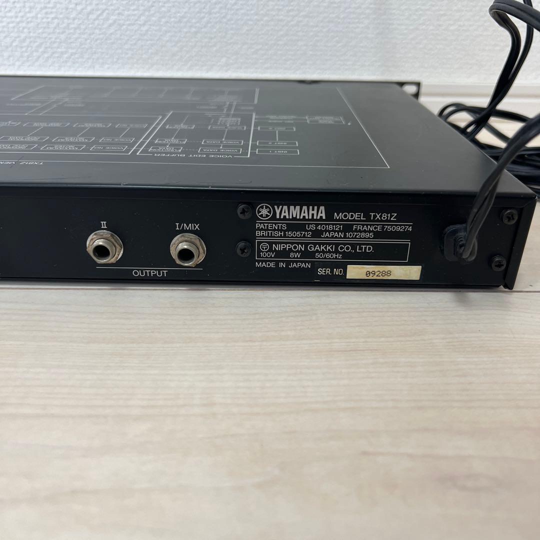 YAMAHA TX81Z MIDI 音源モジュール FM トーンジェネレーター
