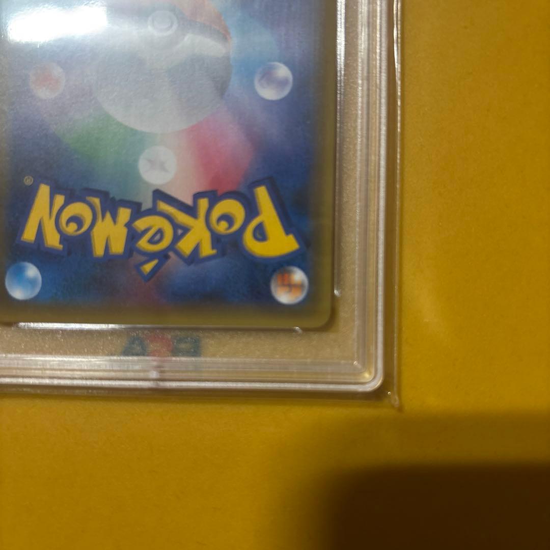 サナ THE BEST OF XY 185/171 PSA10 最終値下げです