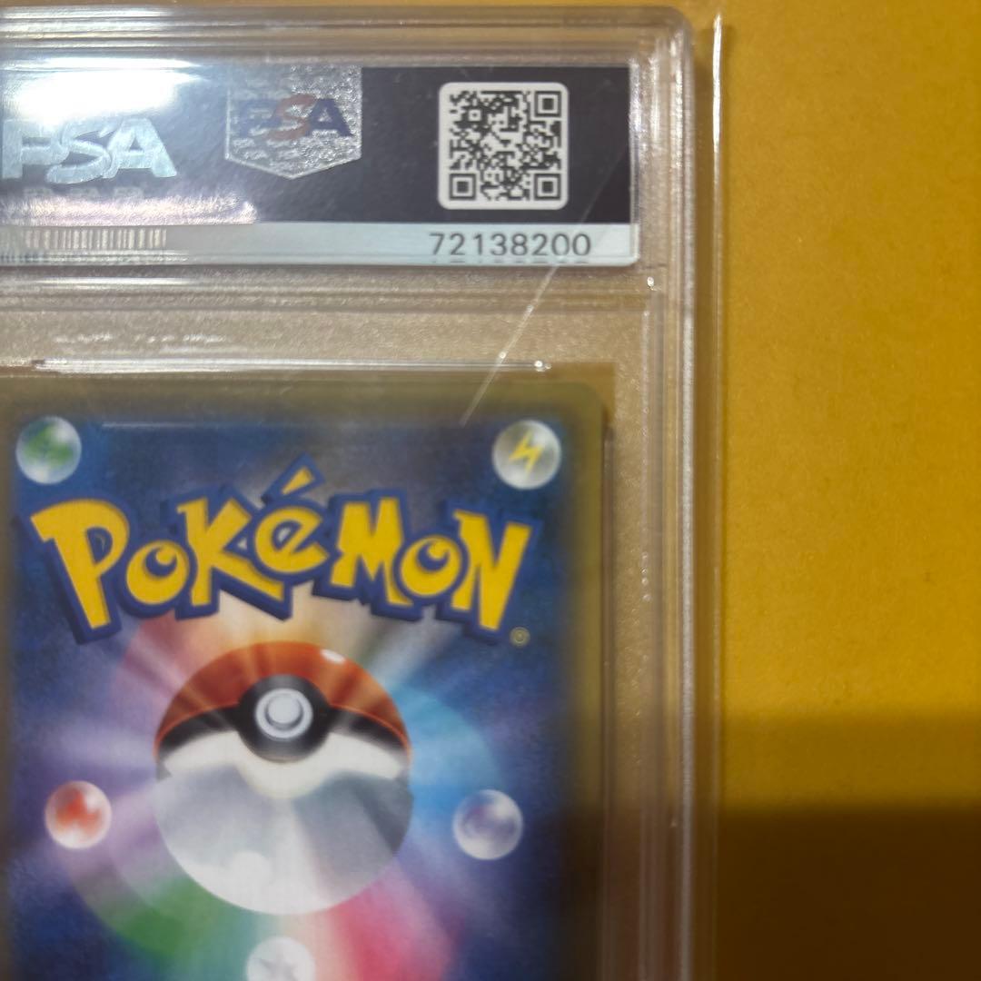 サナ THE BEST OF XY 185/171 PSA10 最終値下げです
