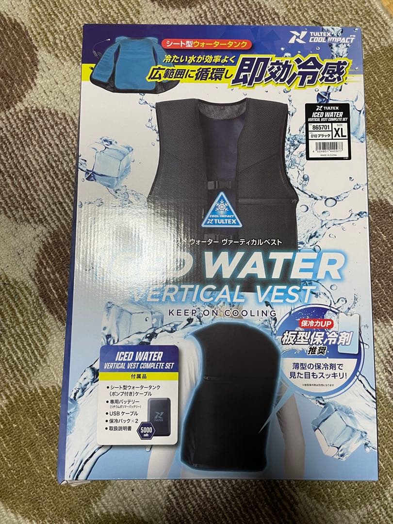 TULTEX 水冷ベスト XL 冷却ベスト