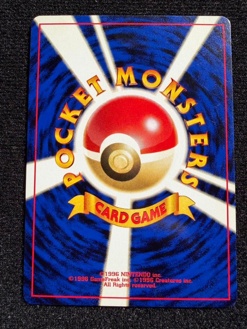 旧裏　エーフィ HP80 ポケモンカード No.196 遺跡をこえて…
