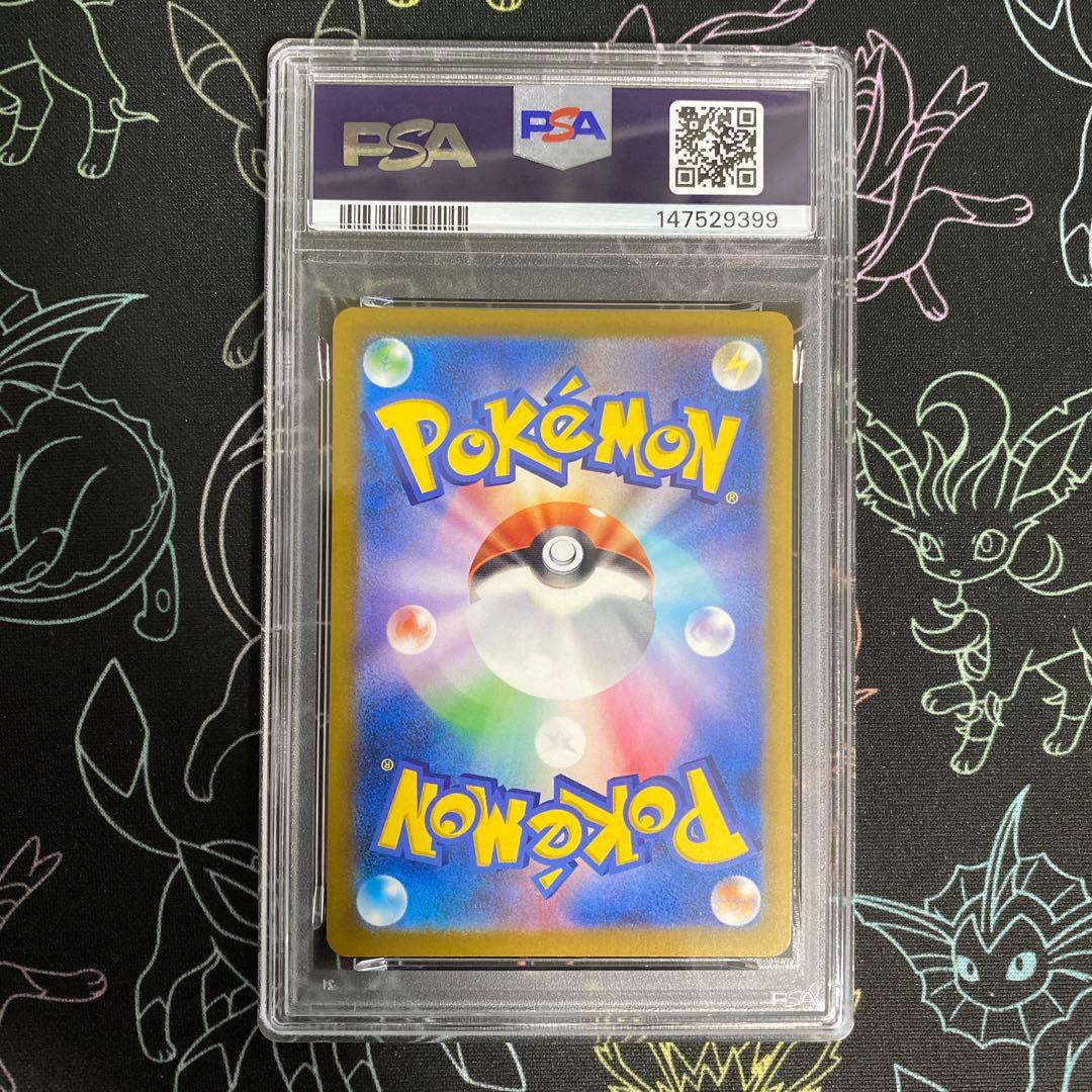 PSA10 Nのゾロアークex SAR M2a 242/193 ポケモンカード