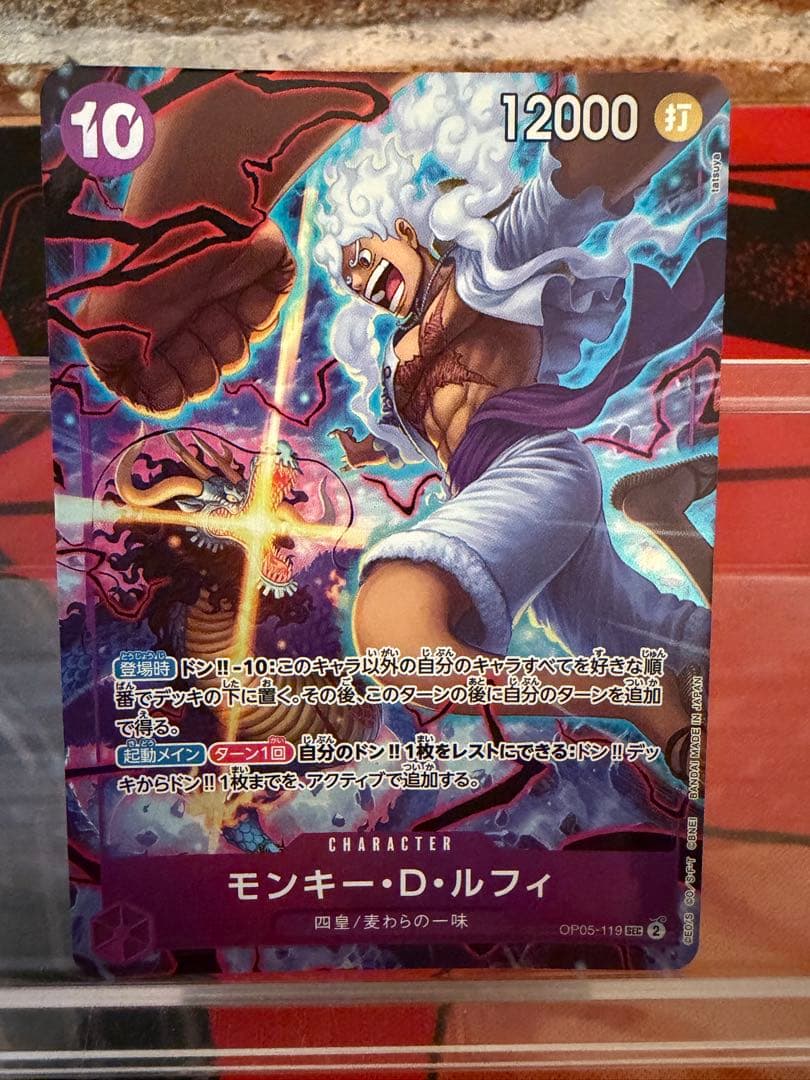 ワンピース カードゲーム ONE PIECE Card game 2nd anniversary set