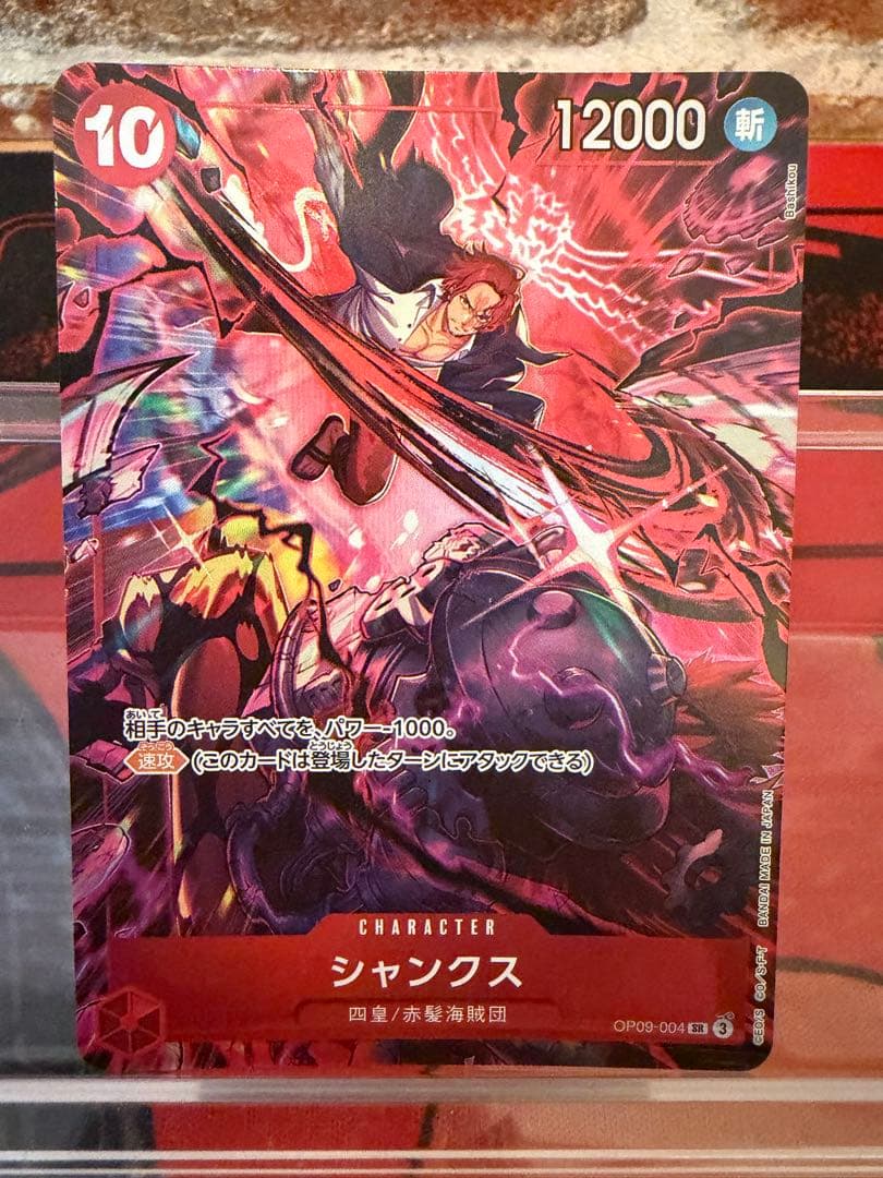 ワンピース カードゲーム ONE PIECE Card game 2nd anniversary set
