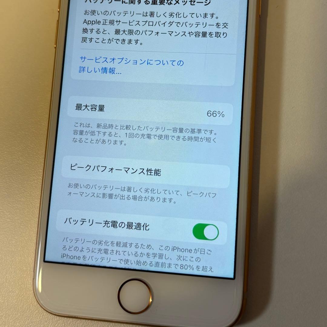 iPhone8 64Gゴールド 本体　スマートフォン本体