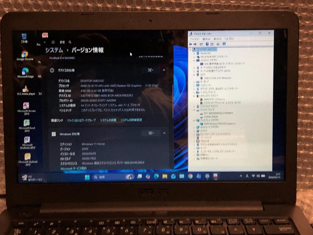 ASUS E14 E402WA・32GB+SSD-256GB・2018年モデル②