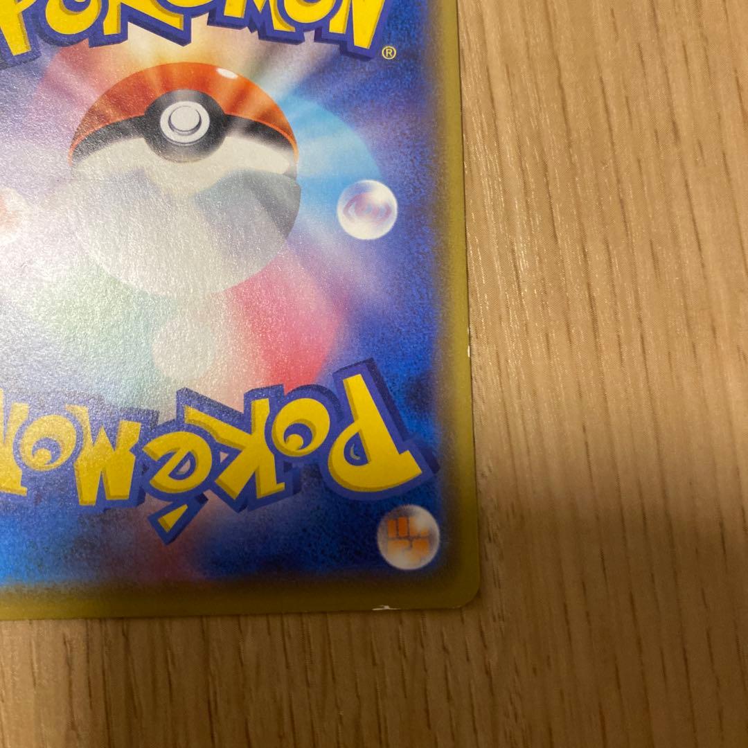 カナザワのピカチュウ：「スペシャルBOX ポケモンセンターカナザワオープン記念…