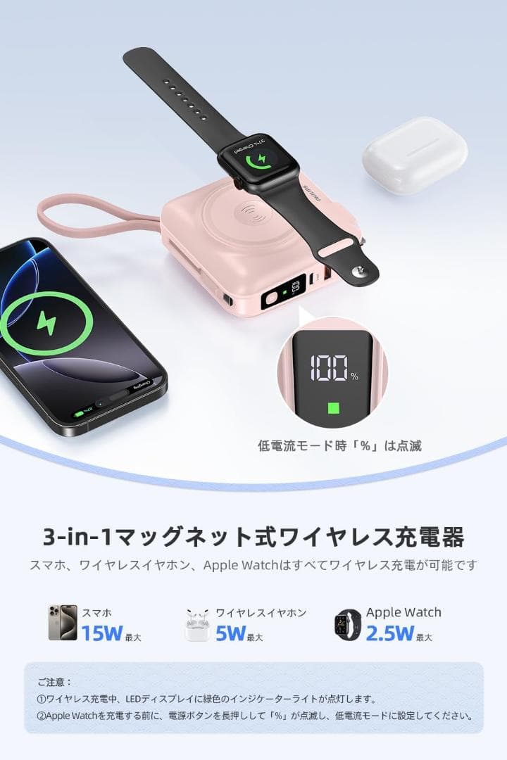 最大45W出力 ピンク フィリップス モバイルバッテリー15000mAh