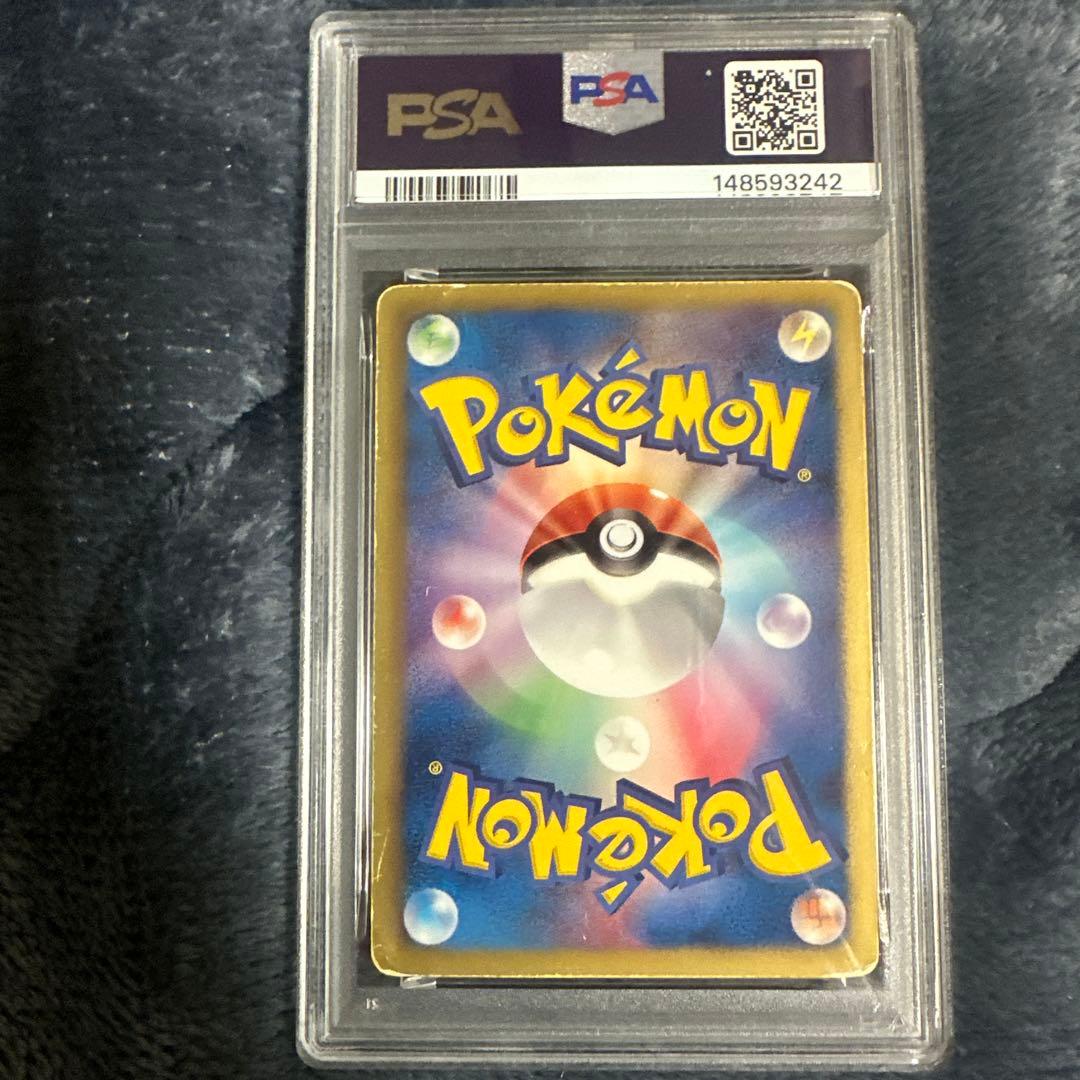 【PSA1】ポケモンカード ニャース ur 072/066 1st