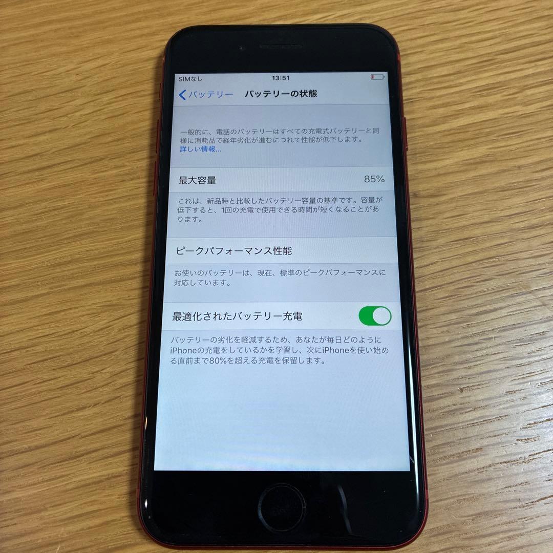 i*e様 iPhone8 64GB au 本体 レッド　動作確認済み