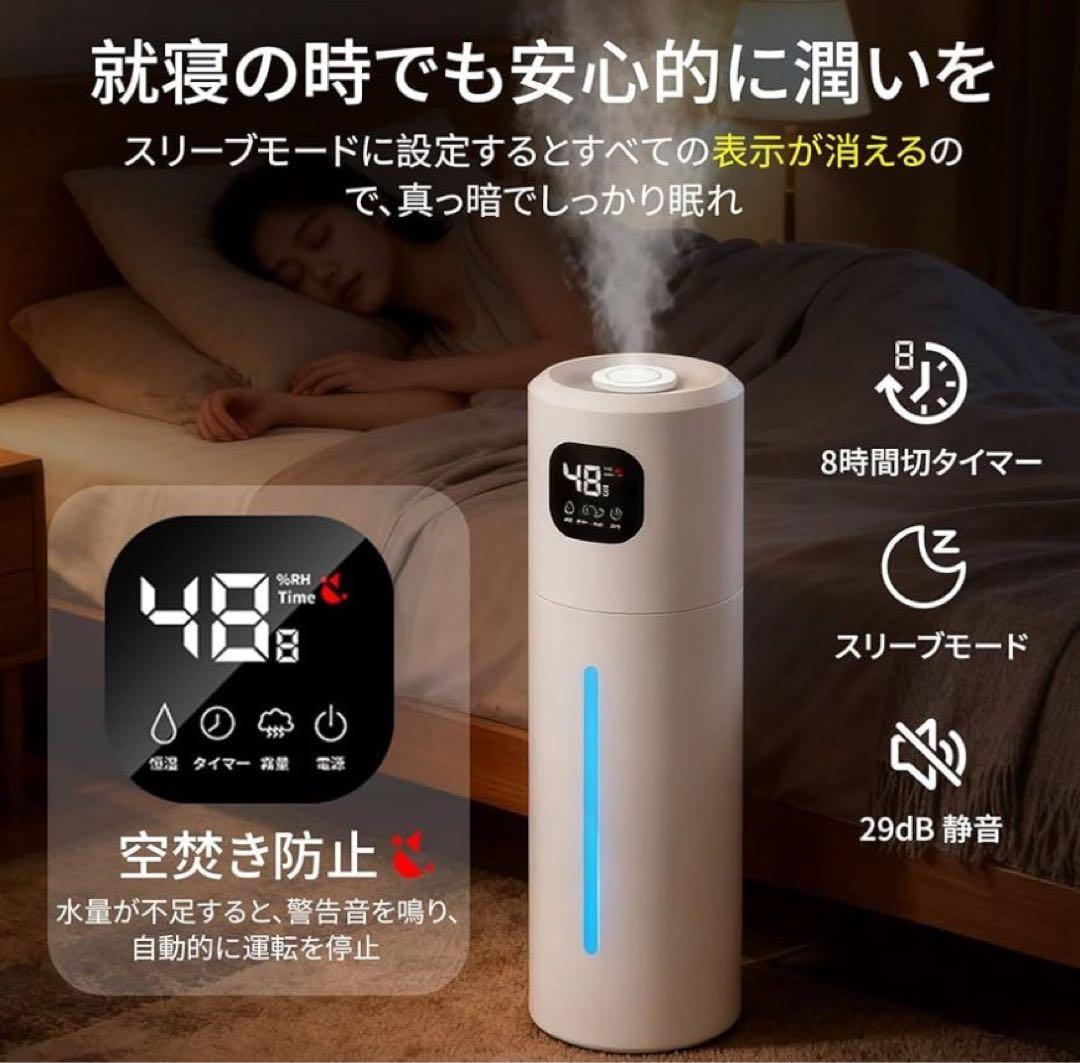 加湿器 大容量 10L 連続加湿 ミスト 自動湿度調整 除菌素材 省エネ 超音波