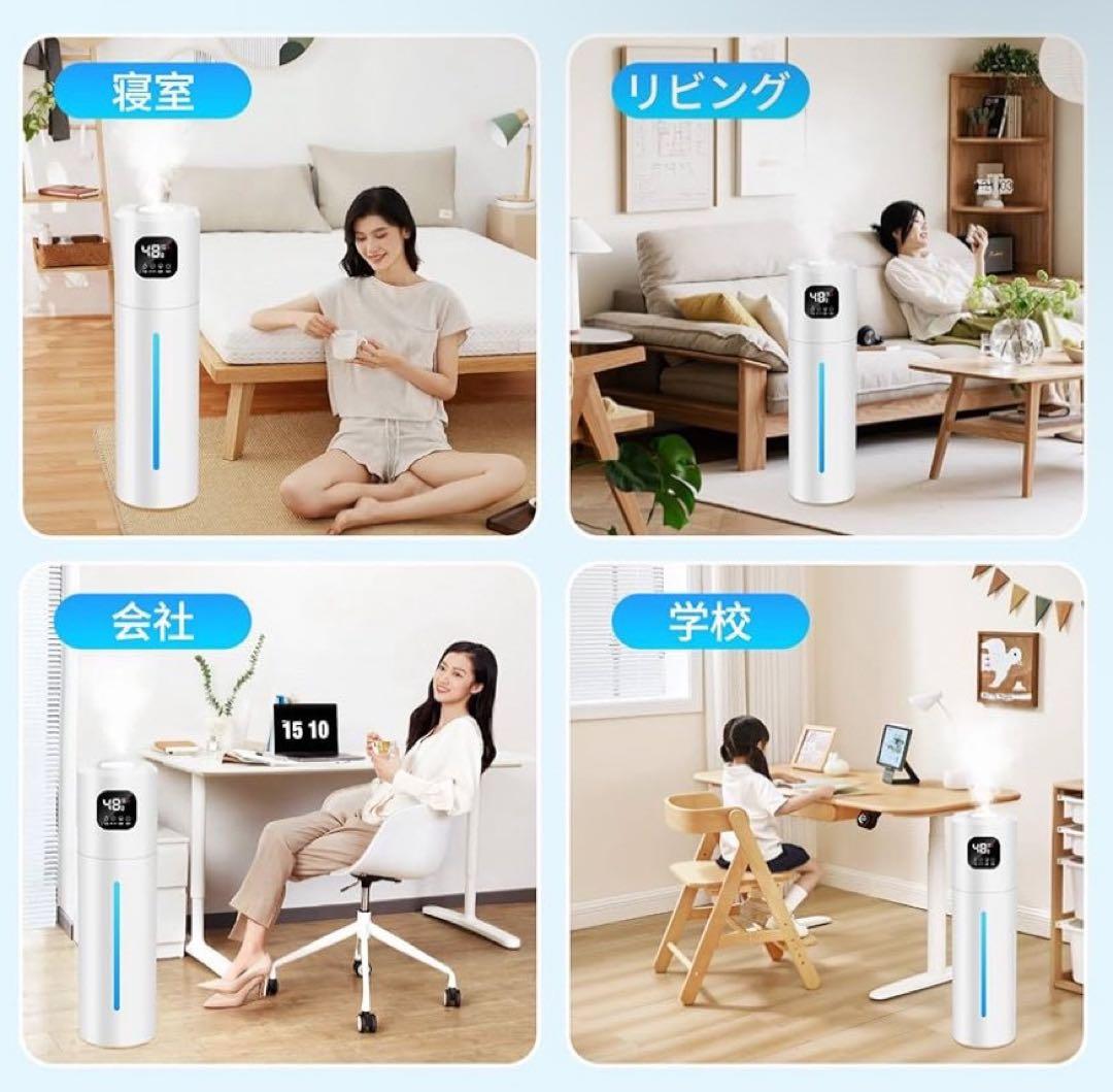 加湿器 大容量 10L 連続加湿 ミスト 自動湿度調整 除菌素材 省エネ 超音波