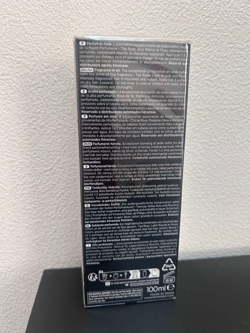正規品　ケラスターゼ CH クロノロジスト ユイルドパルファン100ml