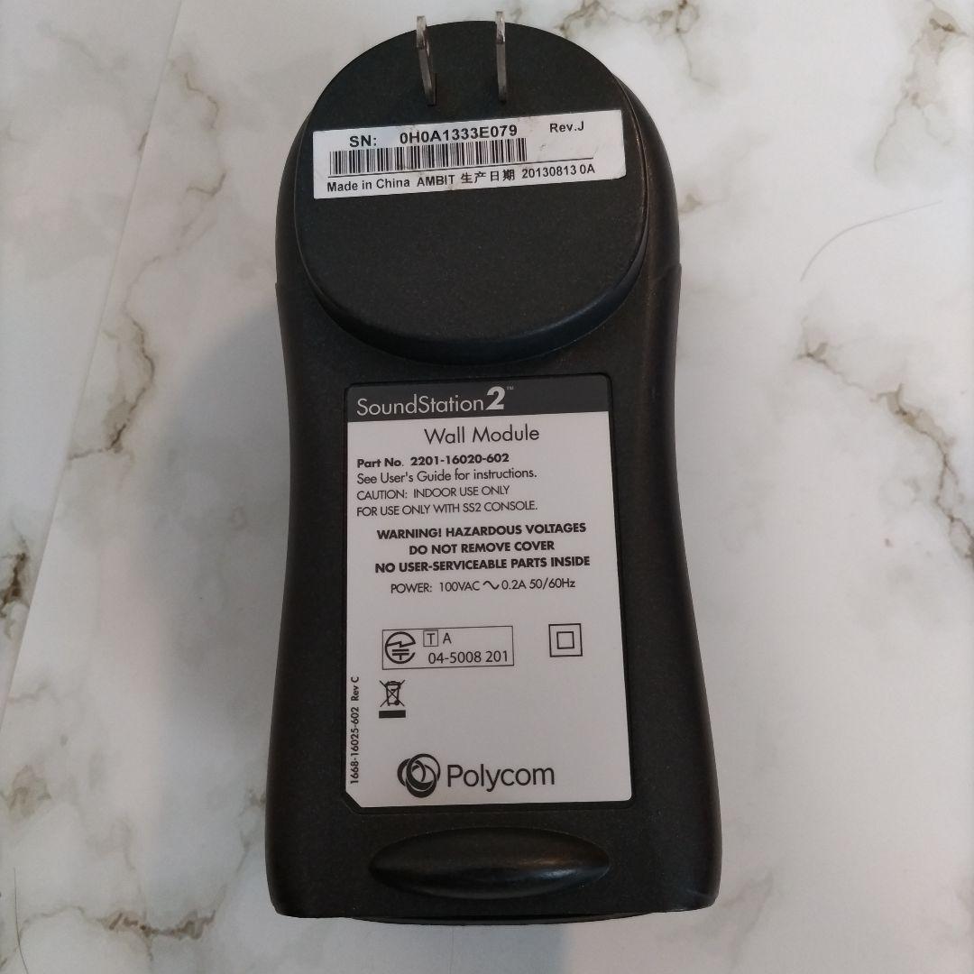 音声会議システム Polycom Soundstation2