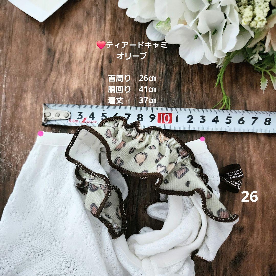 MIMI様❤ハート♡レオパード♡ハンドメイド犬服♡オーダー♡
