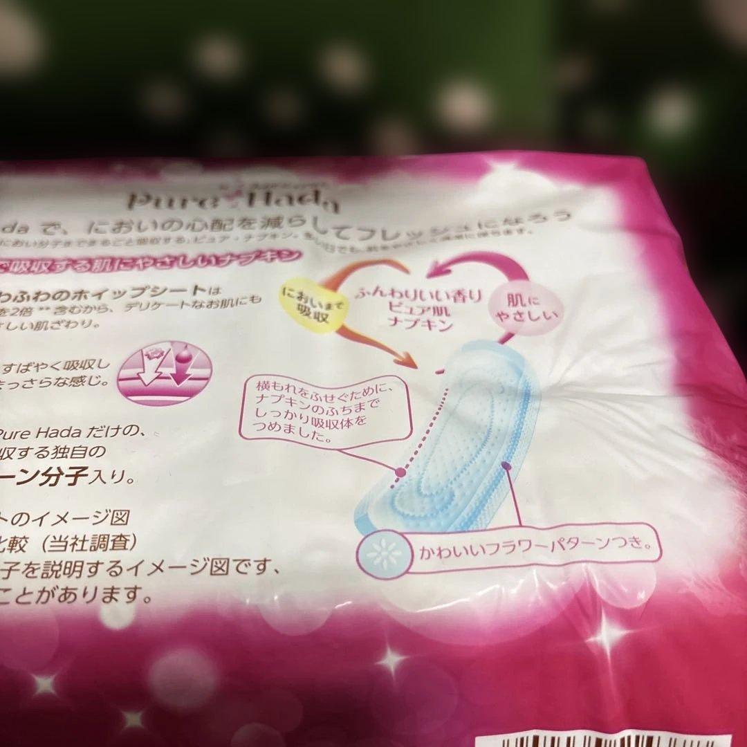 ウィスパー Pure Hada 生理用ナプキン 24センチ 28センチ 7個