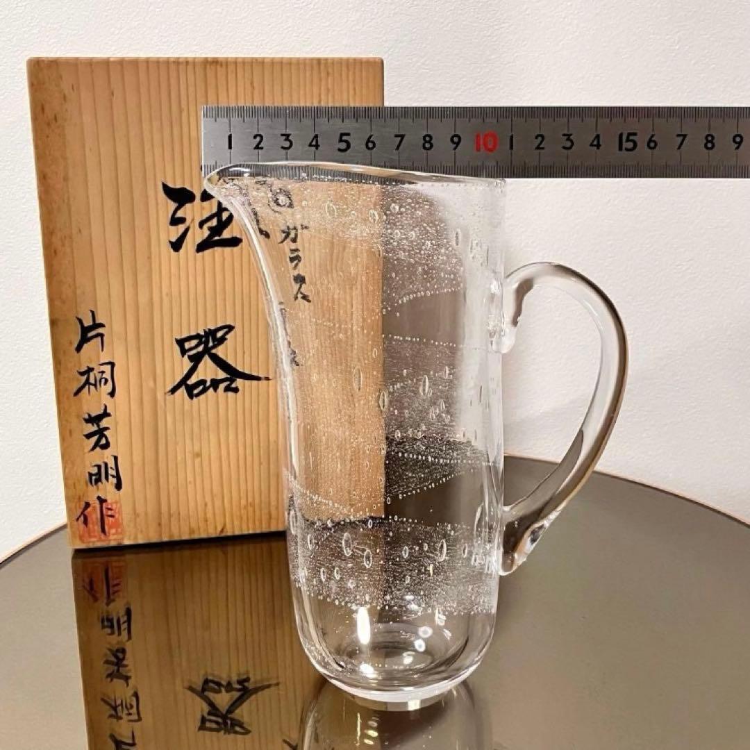吹きガラス　注器　片桐芳明