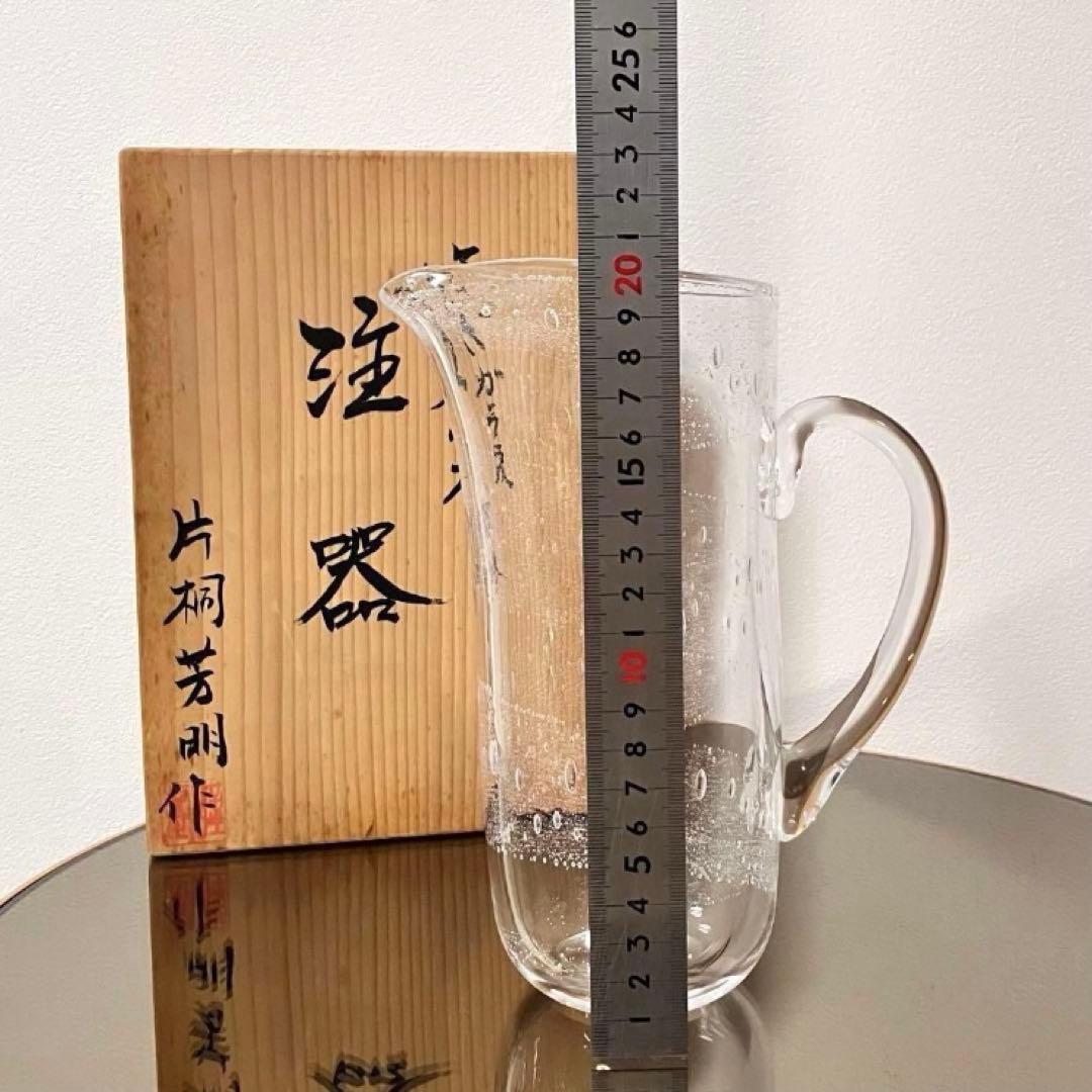吹きガラス　注器　片桐芳明