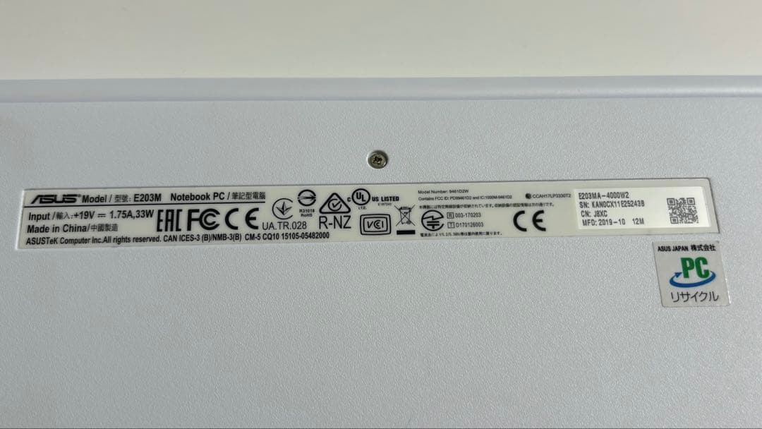 ASUS エイスース ノートPC E203MA-4000W2