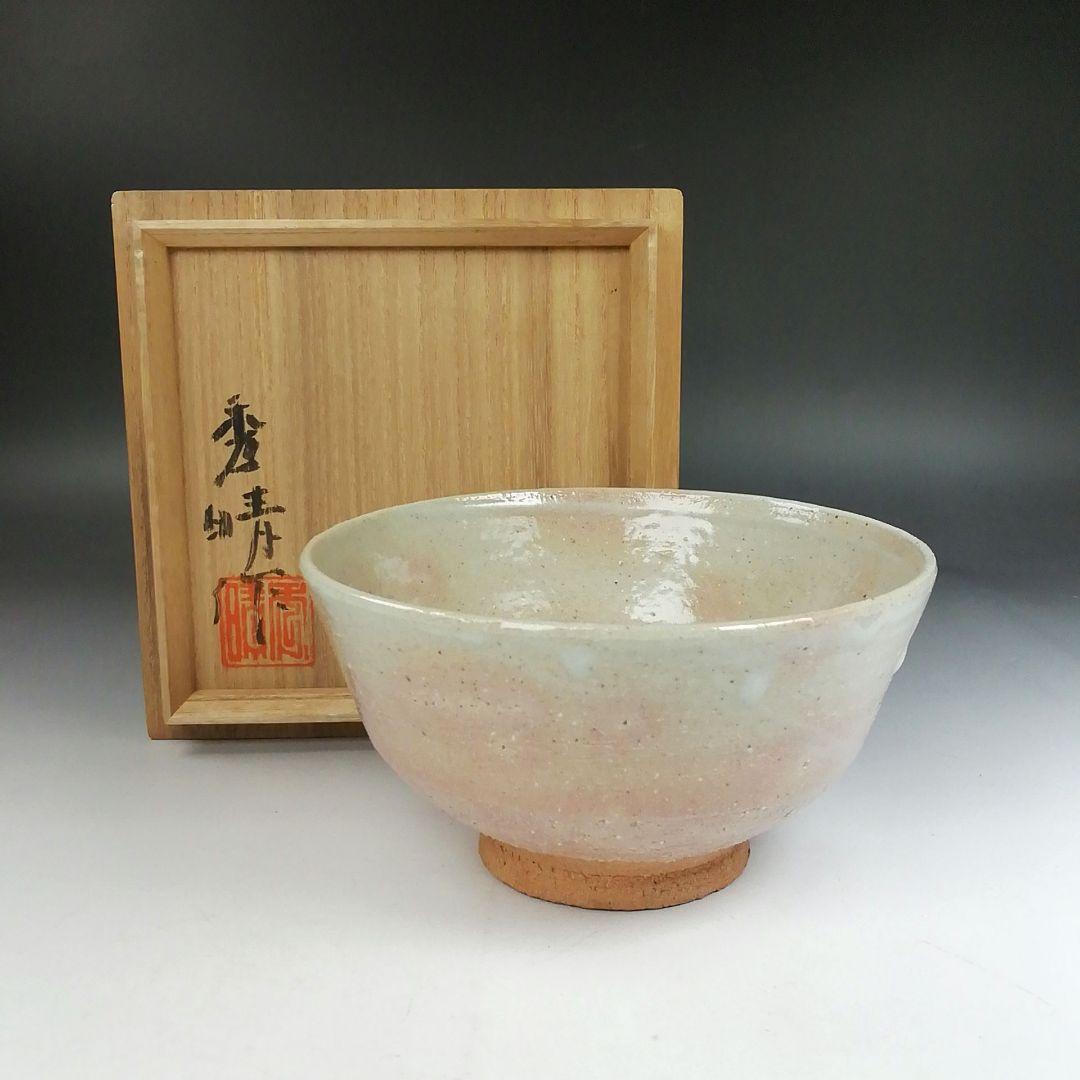 Ｗ２２１　茶碗　『牛ノ戸窯　小林秀晴 作』　共箱　抹茶碗　茶道具