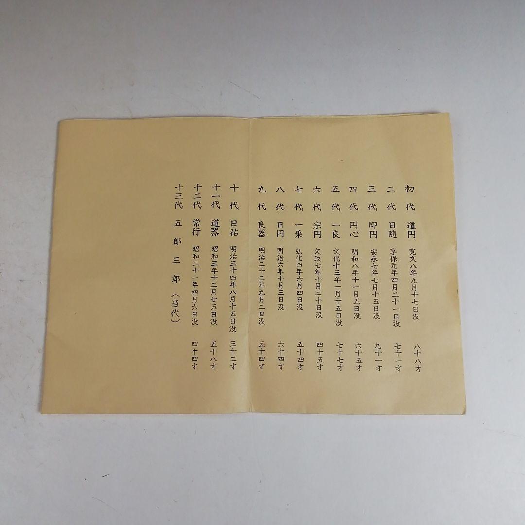 Ｗ３６１　花瓶　『青銅桔梗形』『十三代　金谷五良三郎 作』　共箱　花器　茶道具
