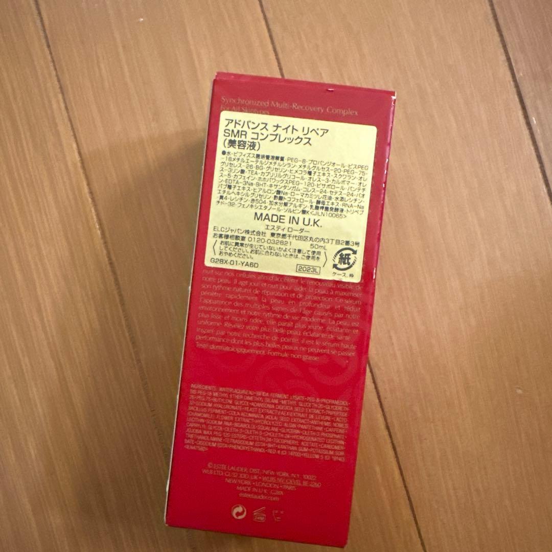 ESTÉE LAUDER Advanced Night Repair 50ml