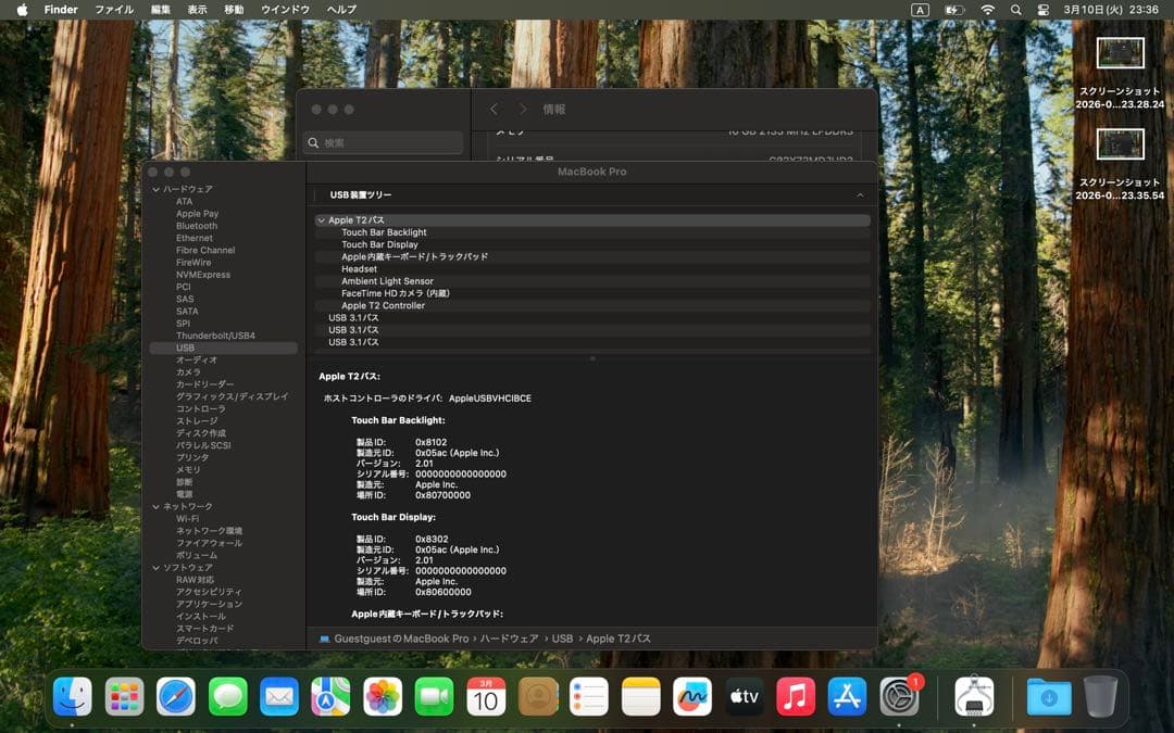 MacBook Pro 13インチ Mid 2018 スペースグレイ