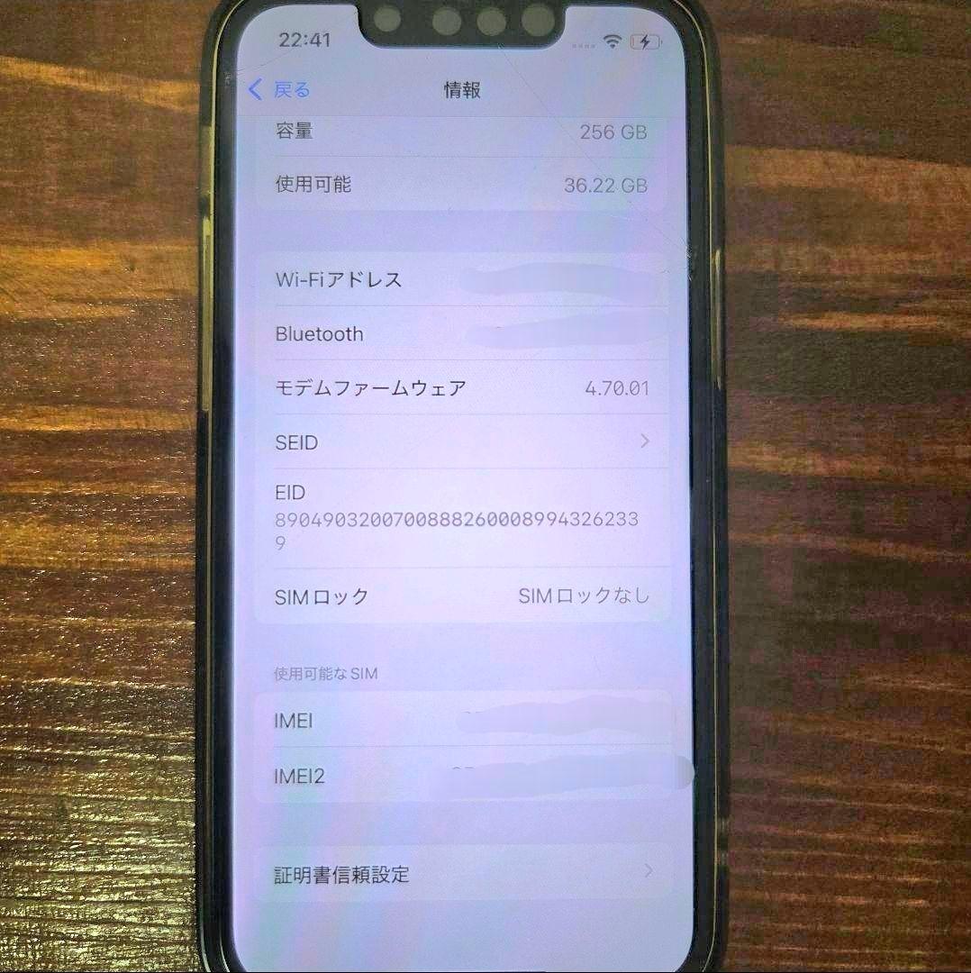 256GB iPhone 13 mini ミッドナイト SIMフリー 箱付属品付