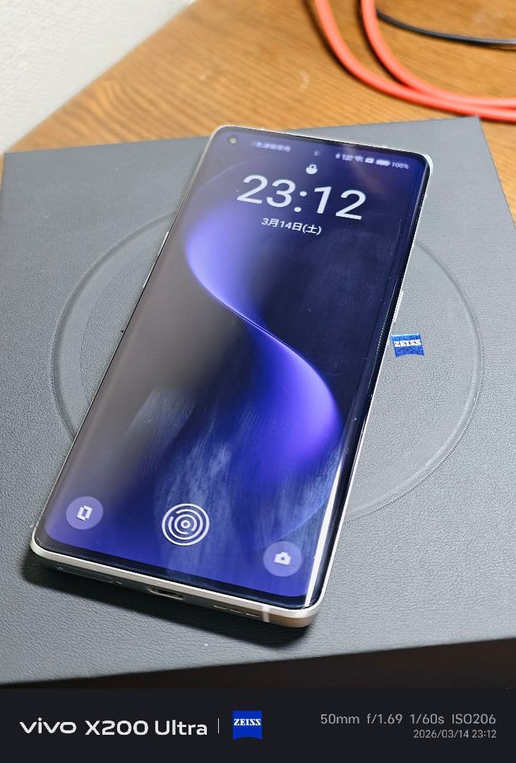 realme GT Master Explorer 12/256ホワイト本体のみ