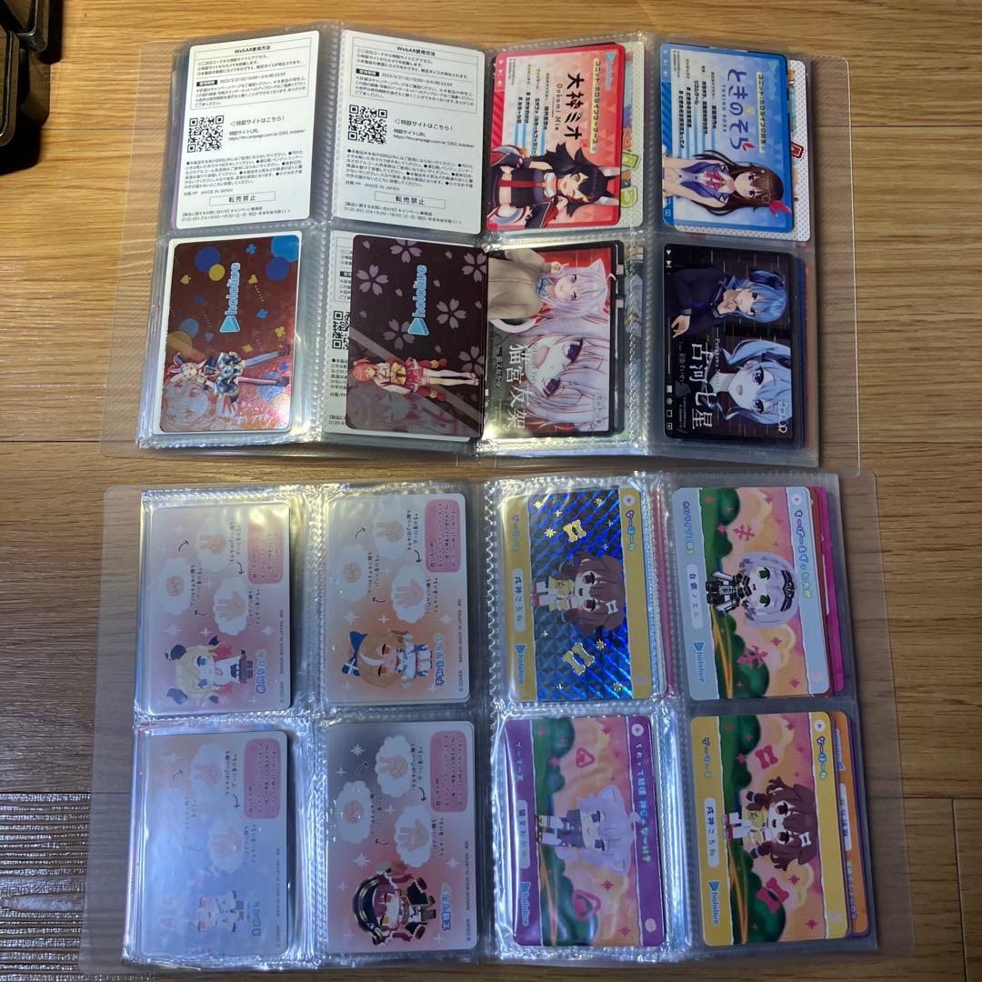 こ*ー様 ホロライブ　ウエハース　カード　まとめ売り　引退品1
