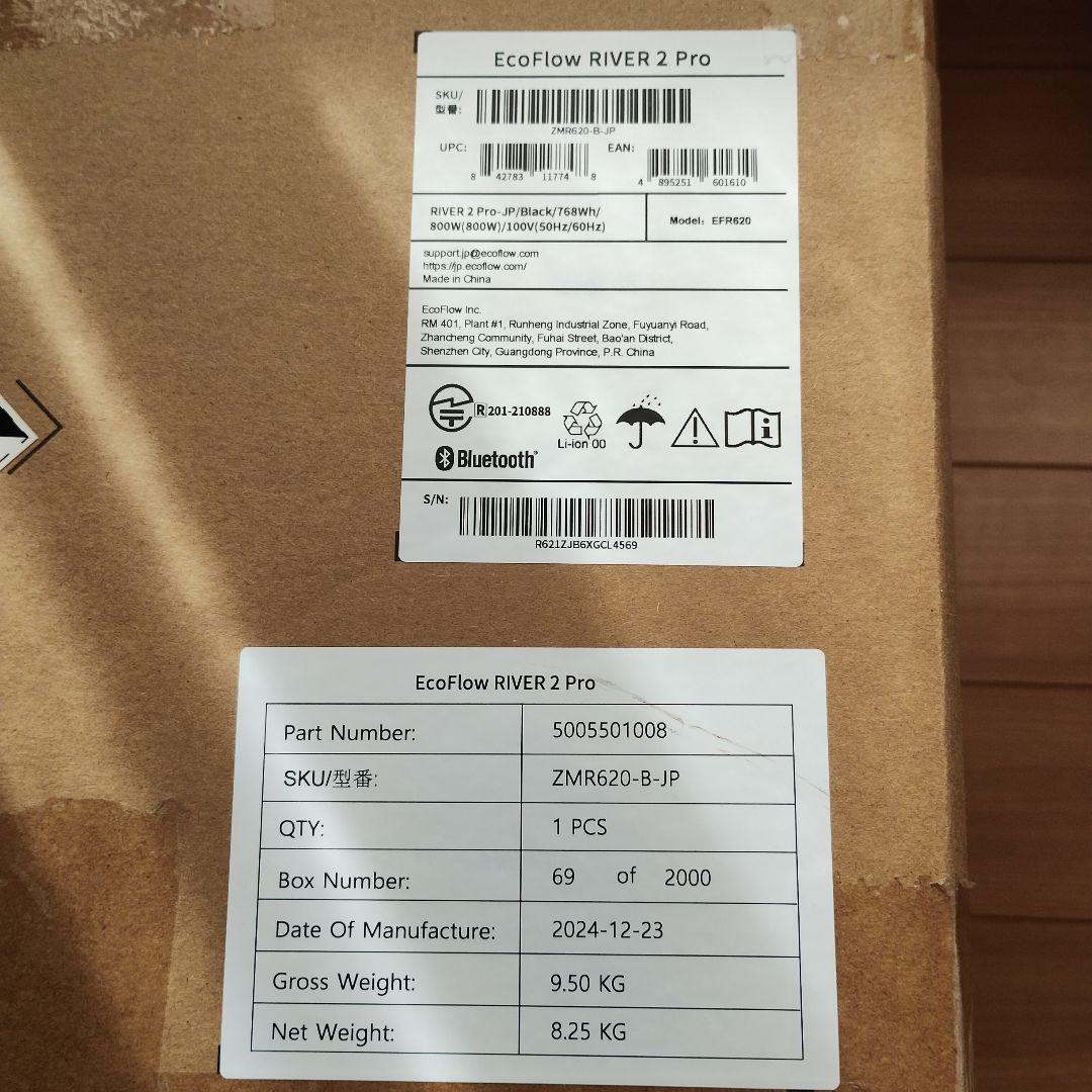 新品 EcoFlow  2 Pro 768Wh ポータブル電源