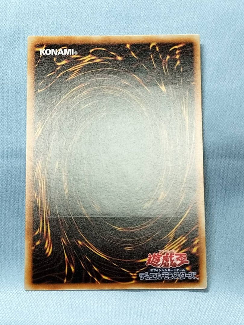 1軍コレ『極美品』ホルスの黒炎竜LV8　レリーフ