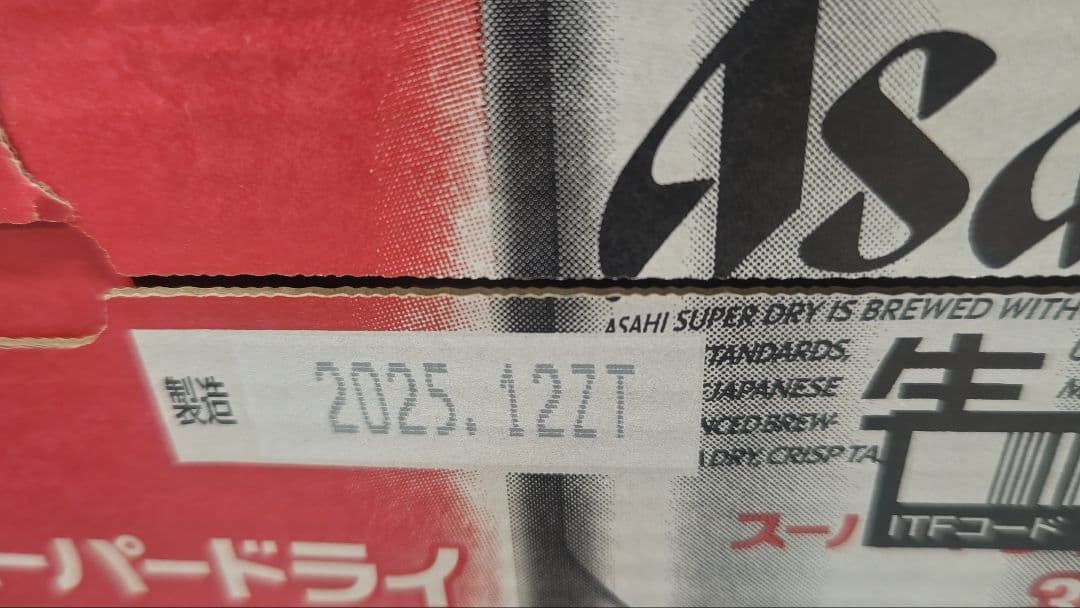 i スーパードライ350ml 24本入り２箱