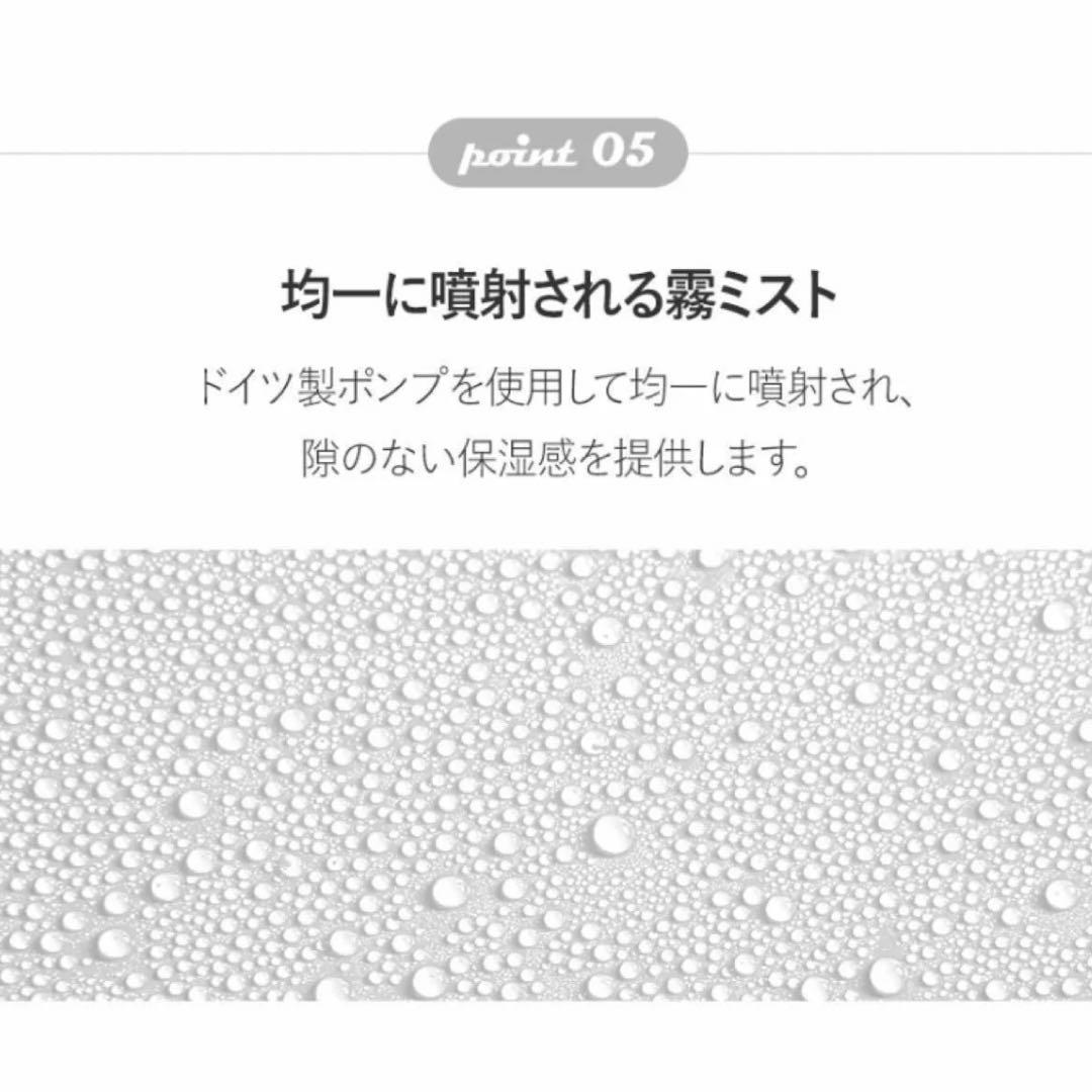 【化粧水+クリーム】ルビーセル アトラク クリームミスト アトラククリーム
